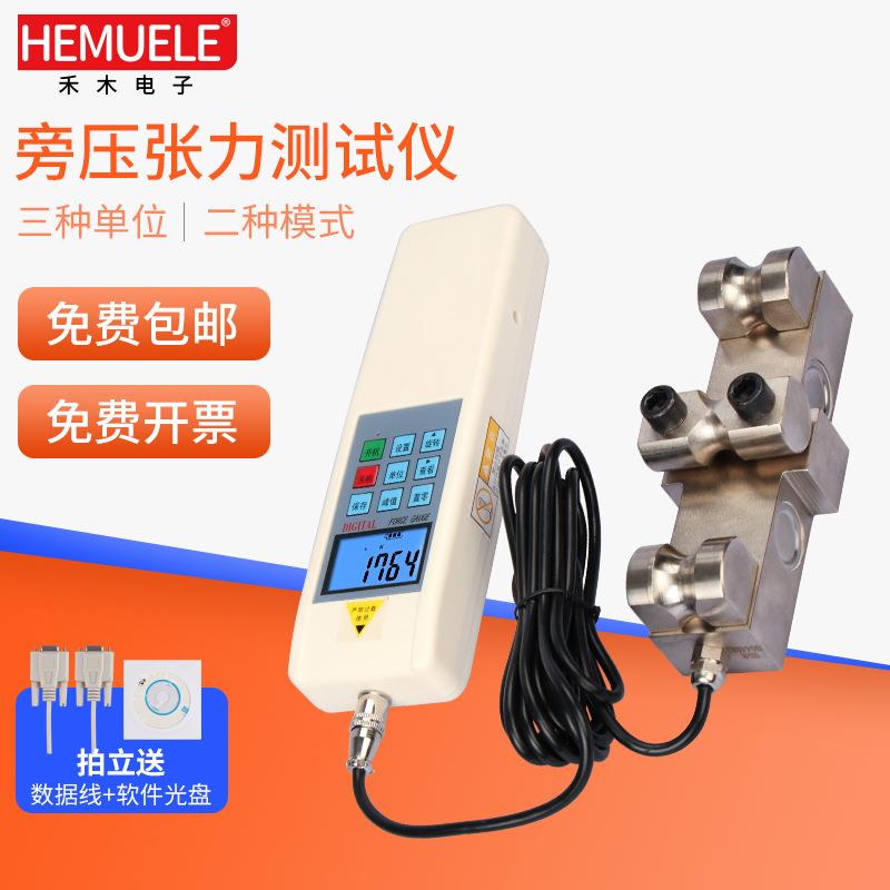 HEMUELE禾木跨境电商旁压张力测试仪HD锚索电梯金属钢丝绳检测器