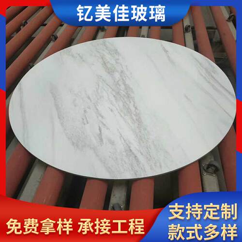 彩色艺术打印玻璃彩釉打印玻璃大理石花纹高温数码打印玻璃