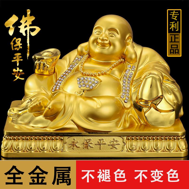 香水座汽车香水摆件合金弥勒佛佛像车载车内用元宝卧佛车上装饰品