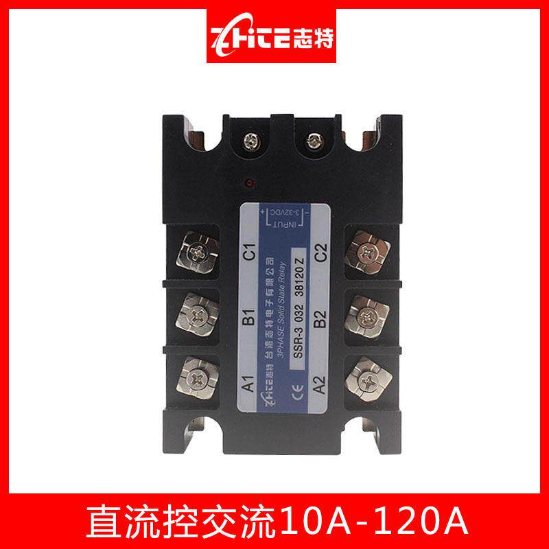 志特三相固态继电器 直流控交流SSR-3 032 3810Z 25/40/60/80A