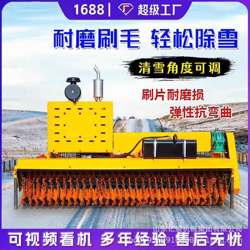 车载式除雪滚刷市政道路环卫叉铲车改装扫雪机器片可拆清雪车设备