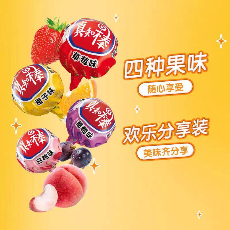 真知棒青苹 果礼盒苹 果味棒棒糖糖果礼盒什锦味节日礼物零食品糖