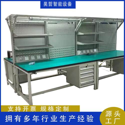 工厂防静电工作台操作台电子打包台车间流水线包装台工业钳工桌子