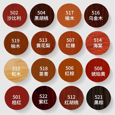 精品家具修补修复自喷漆木器木纹漆木门地板实木红木黑胡桃原木色