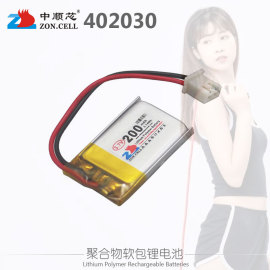 中顺芯402030体重秤LED灯MP3点读笔蓝牙设备聚合物电池3.7V200mAh