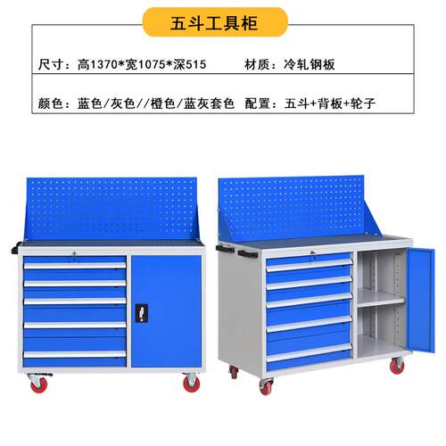 正品五金汽修车收纳柜抽屉式柜双门收纳工具多移功能手推动工间具