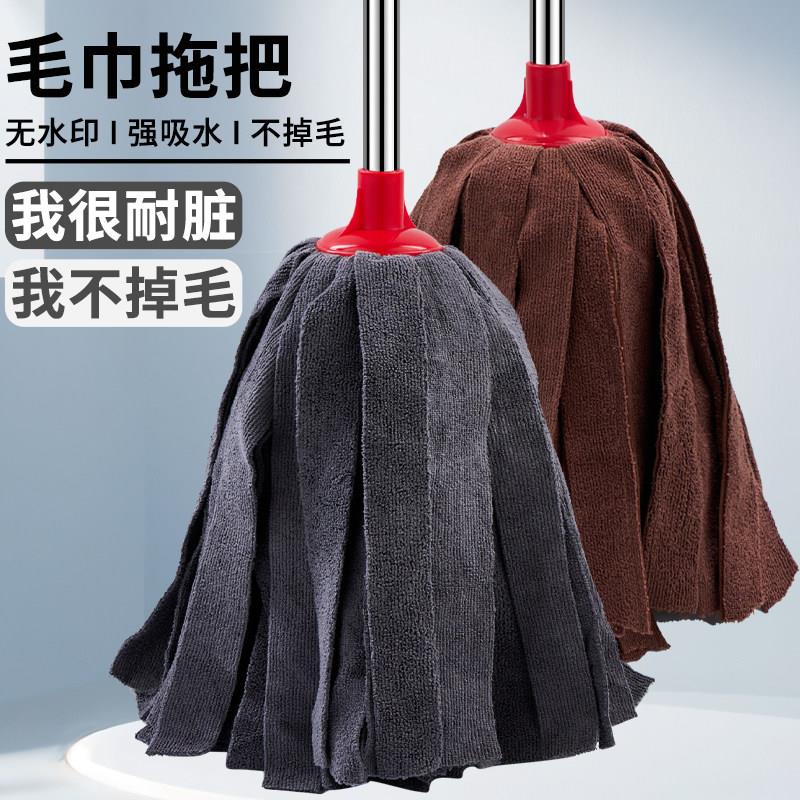 耀兄拖把家用免手洗2026新款毛巾布吸水墩布条老式拖把头