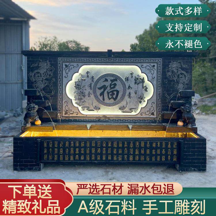 庭院石雕鱼池水幕墙流水青石影壁墙流水摆件石头石缸流水假山水系