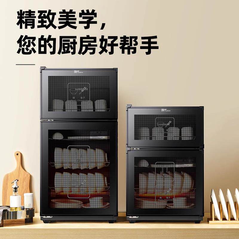 不锈钢碗筷柜家用商用消毒小型厨房保洁柜烘干餐具收纳碗碟筷子
