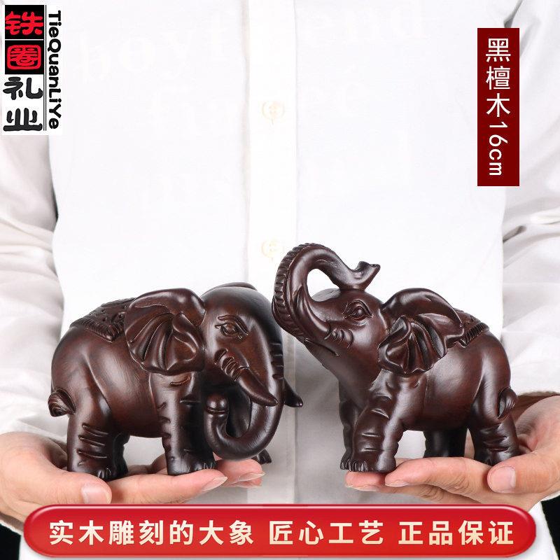 大象摆件一对木雕黑檀木实木木头小象客厅雕刻家居装饰木质工艺品