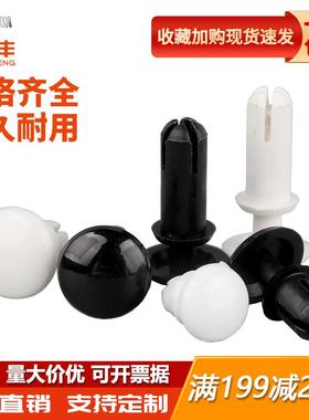 黑色尼龙R型铆钉按压式塑料铆钉塑胶PC板卡扣 子母铆钉R2R3R4R5R6