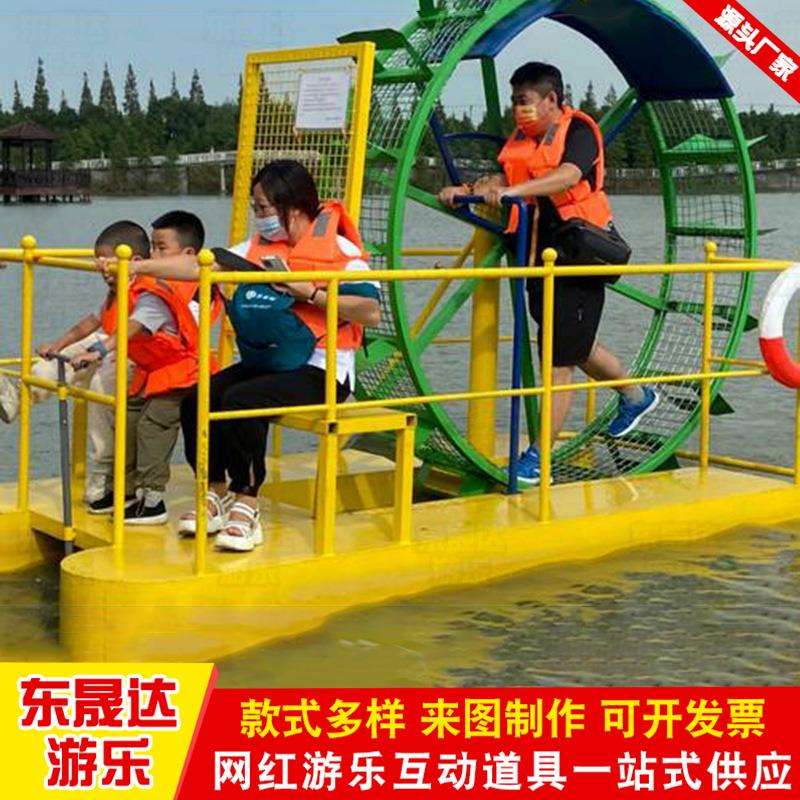 水上无动力脚踏船 农庄景区水上游乐设施 网红无动力脚踏仓鼠滚轮