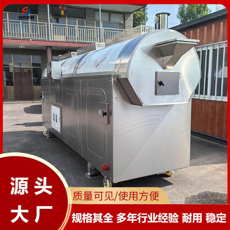 连续式夏威夷果炒货机大型瓜子炒货机全自动炒货机流水线