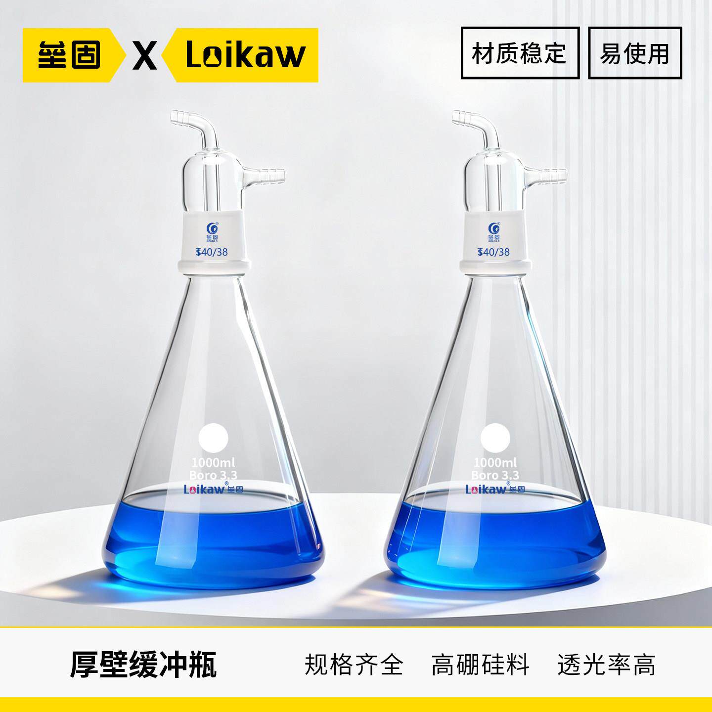 厚壁缓冲瓶 液体截流瓶 高硼硅玻璃真空过滤瓶 真空泵防倒吸瓶