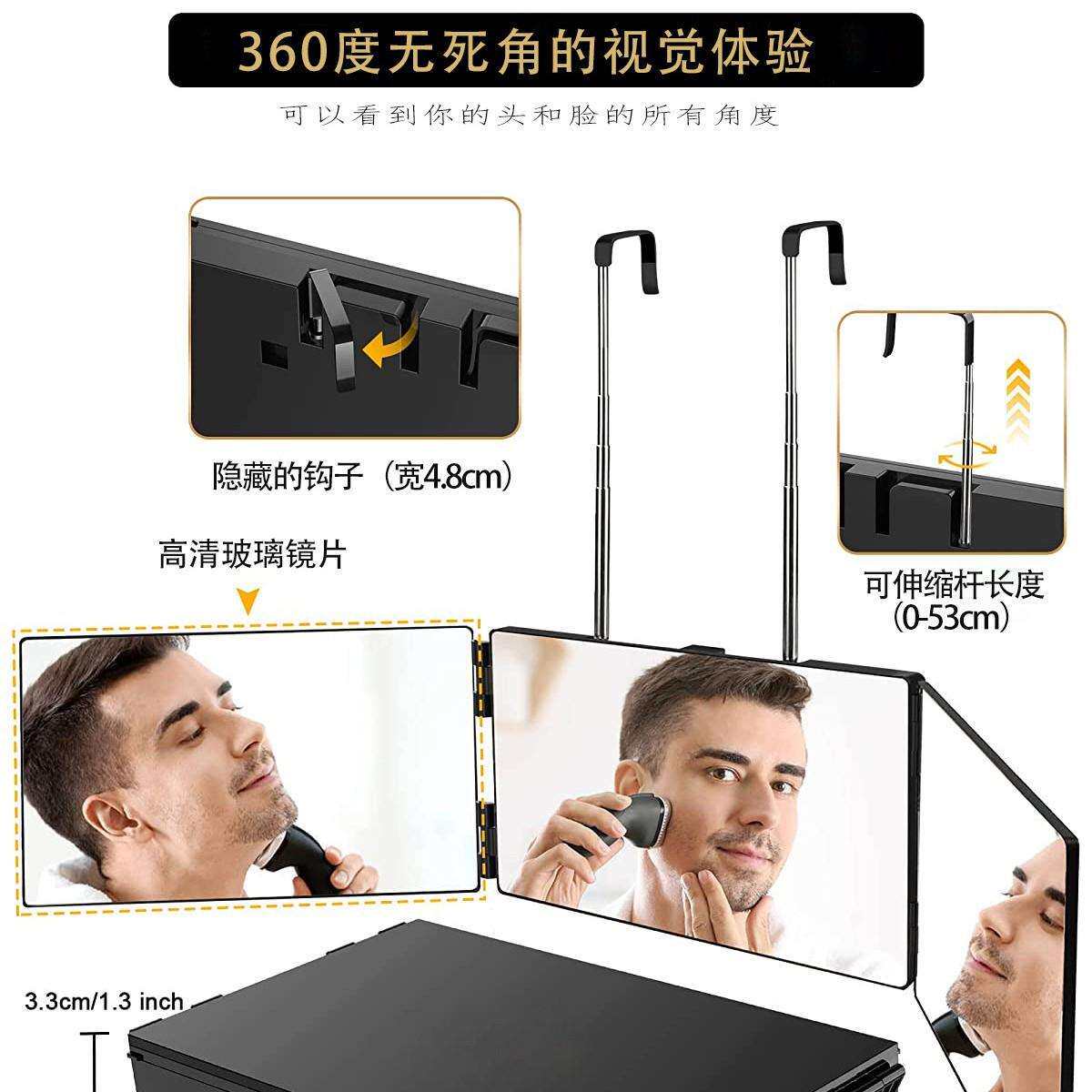 跨境LED可伸缩调节悬挂式化妆折叠三折镜后视美发镜mirror