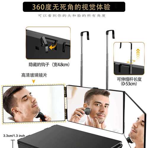 跨境LED可伸缩调节悬挂式化妆折叠三折镜后视美发镜mirror