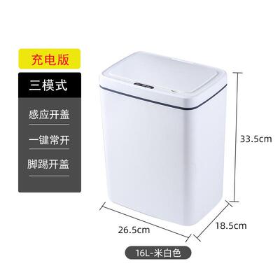 新一代智能感应垃圾桶家用脚踢静音开盖垃圾桶Trash can 礼品