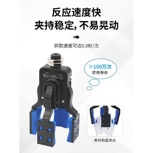 机械配件四爪水夹具带磁检测手尺气动口夹10050848子多种寸可选EH