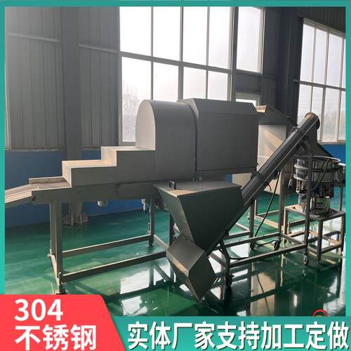 机械咕咾肉上粉机 全自动鱼鳞状裹粉设备 滚筒式肉块上粉机