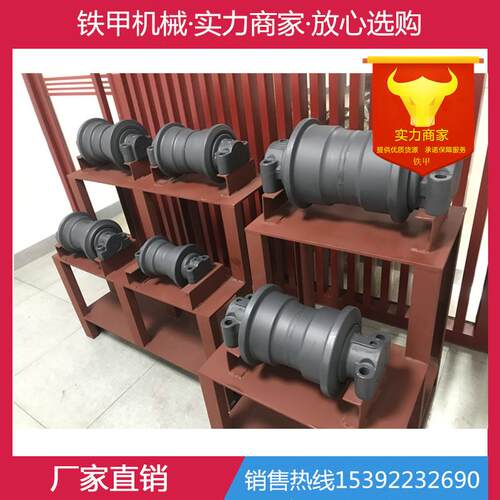 厂家直销住友挖掘机底盘件 SH330 SH300 挖掘机支重轮
