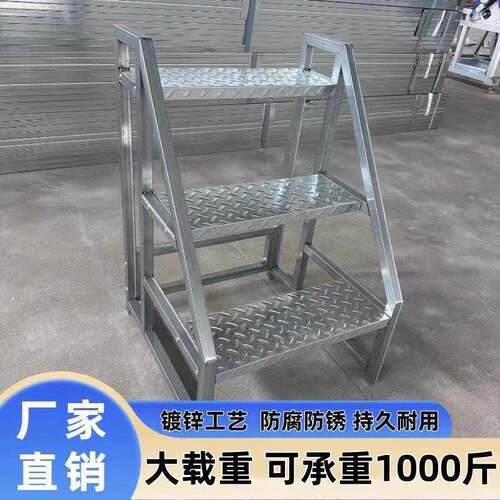 三步台阶梯工业踏步梯登高梯仓库货梯工程梯户外铁楼梯宿舍登高梯