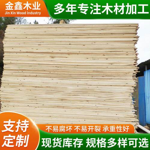 厂家杉木现货床板垫片1.8米1.5排骨架硬木板床垫实木板板材原木
