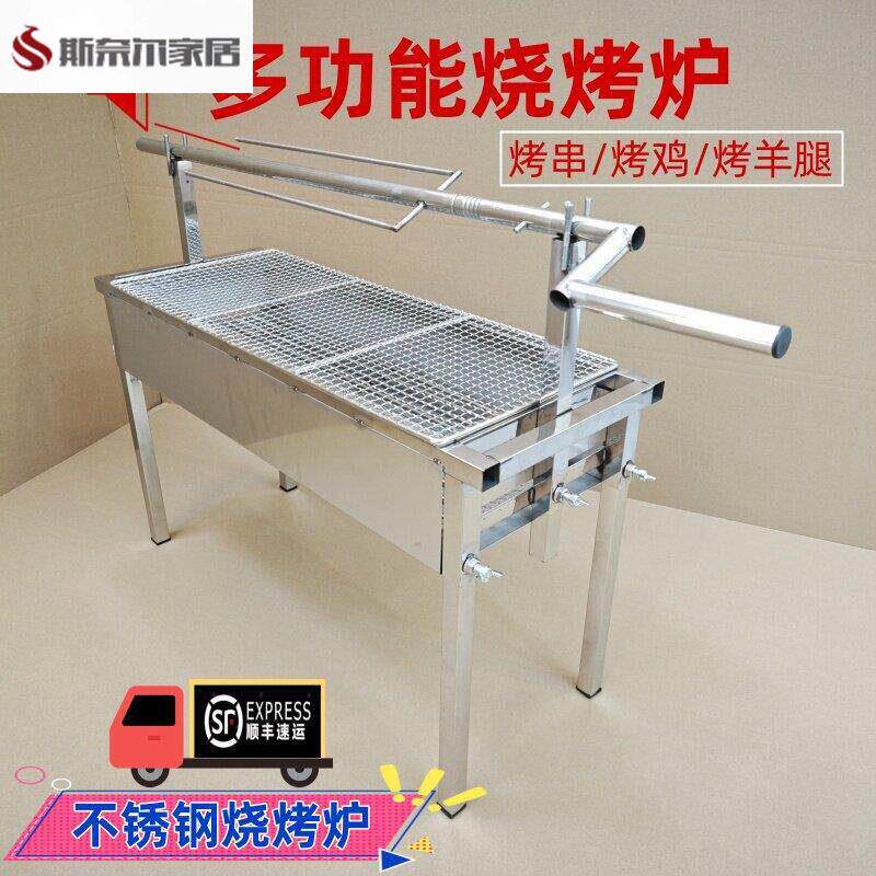 烧烤架烧烤架家用户外加厚不锈钢烧烤炉家用户外便携烤肉烧鸡烤羊