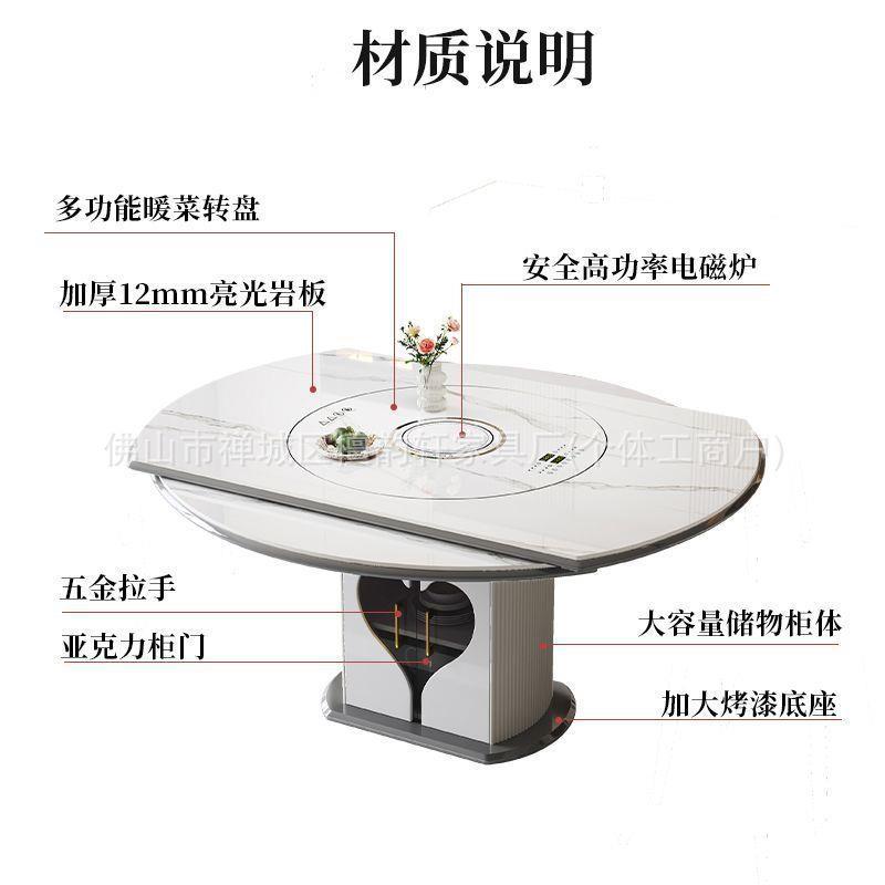 NYU新款板智能餐桌家用语暖菜板伸音带转盘电磁炉岩高端圆桌缩一