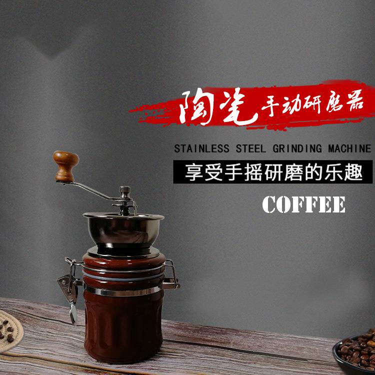 新款直销跨境圆桶磨豆机陶瓷罐密封罐家用手动咖啡研磨机咖啡机