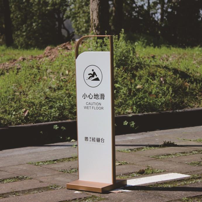 PEF不锈钢材质车指示A字牌请勿泊车示牌牌警告示提示停告知防护
