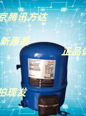美优乐2匹商用小型保鲜库制冷压缩机MT22JC5PVE单相220V