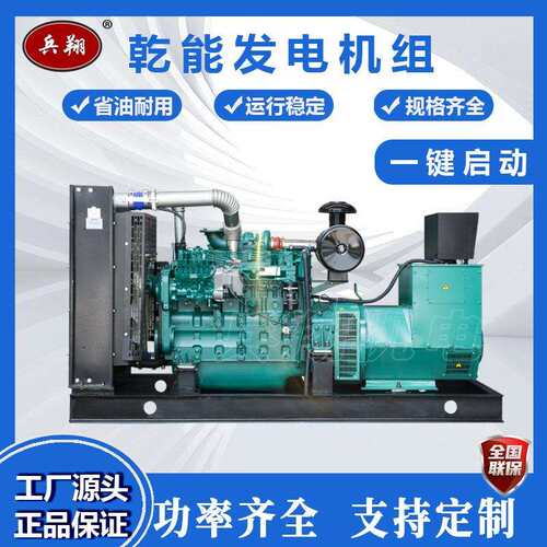 上海乾能900KW柴油发电机 900千瓦隧道施工大功率发电机组