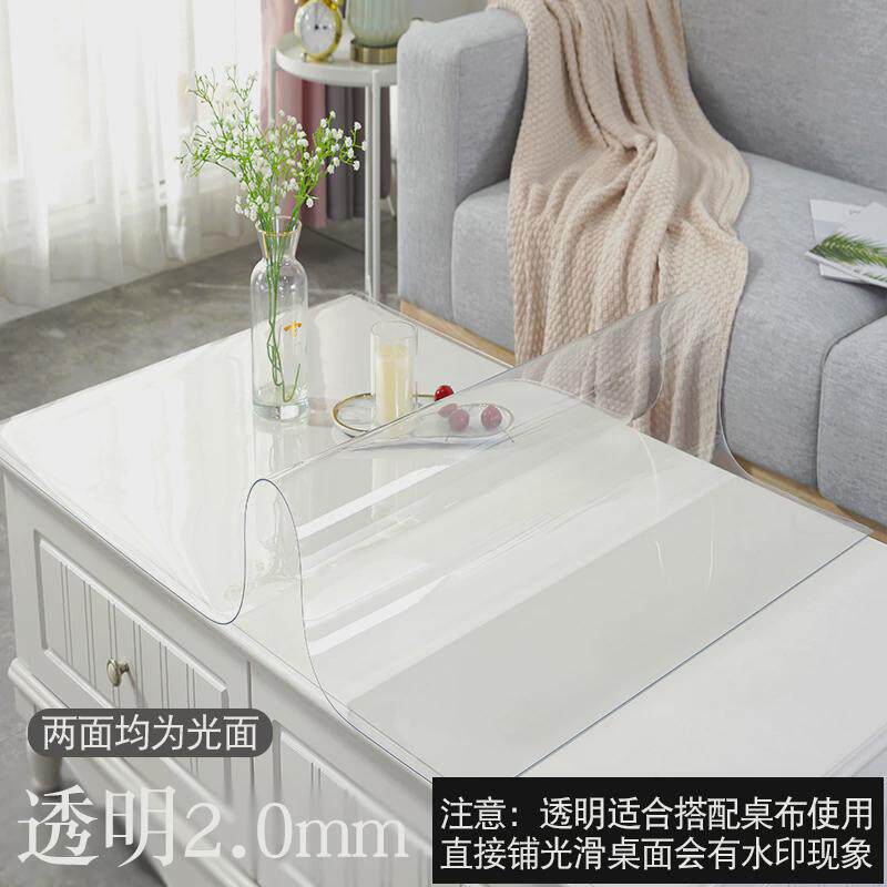 桌布茶几防软质pvc油黑色垫桌防水餐桌玻璃磨砂塑料台布免洗透明