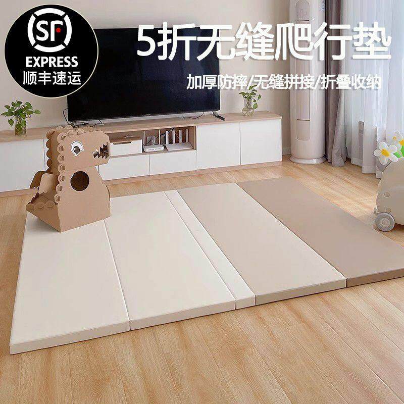 宝宝爬行垫xpe可折叠加厚4cm定制家用客厅垫子儿童地垫婴儿爬爬垫