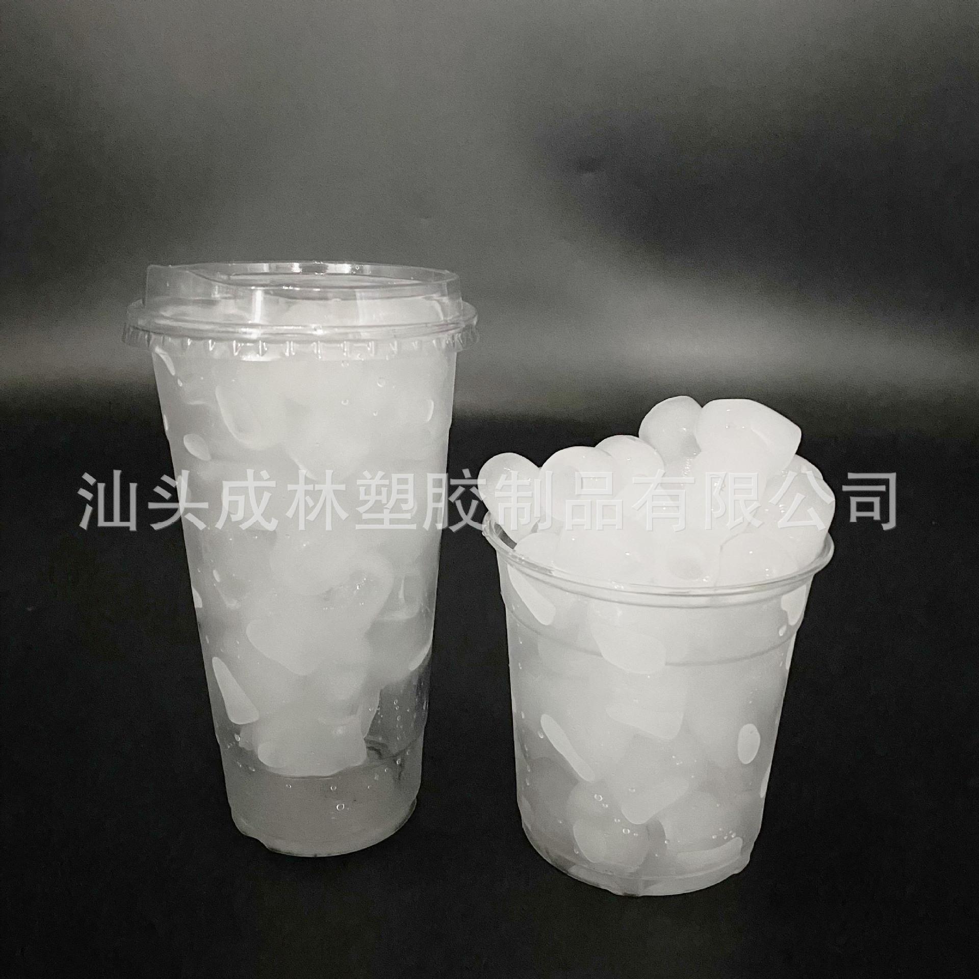 PET透明耐摔抗冻冰杯装食用冰块一次性冰杯便利店外卖打包塑料杯