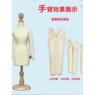 女教小学校人台立体裁剪服三装设计人偶模特迷你二四分之一可插针