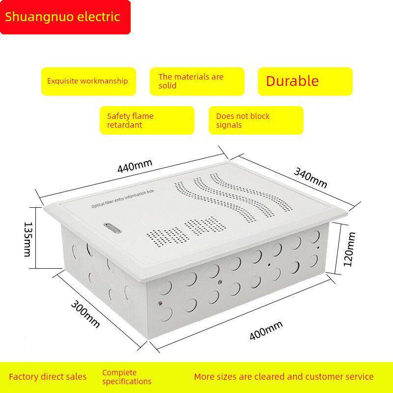 弱电盒家用光纤入口盒400*300*120多媒体集线器信息盒网络盒