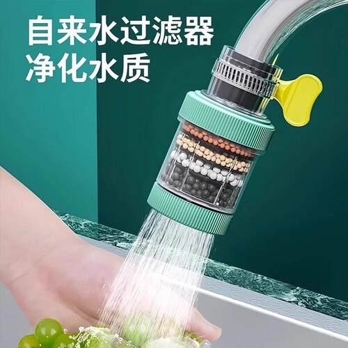 Water Faucet Filter Home Water Purifier Kitchen Water Purifi