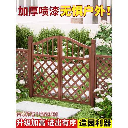 栅栏门户外庭院防腐木门园艺双开门花园篱笆拱门菜园院子门木围栏