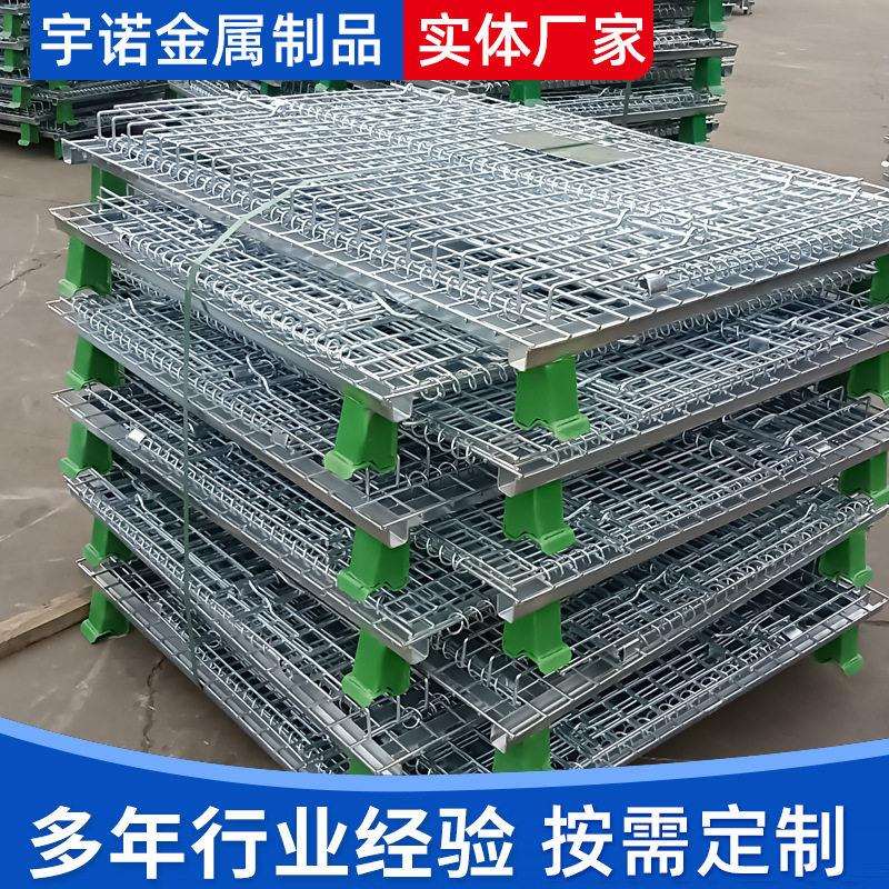 金属仓储笼重型移动折叠储物笼分拣筐蝴蝶笼汽车配件不锈钢储物笼图片