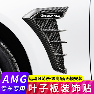 适用于TRD改装卡罗拉凯美瑞亚洲奕泽龙车身外饰叶子板侧标装饰贴