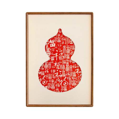 高档福图朱砂拓客片葫百芦红装饰画卧室厅色玄关多福字乔迁春节竖