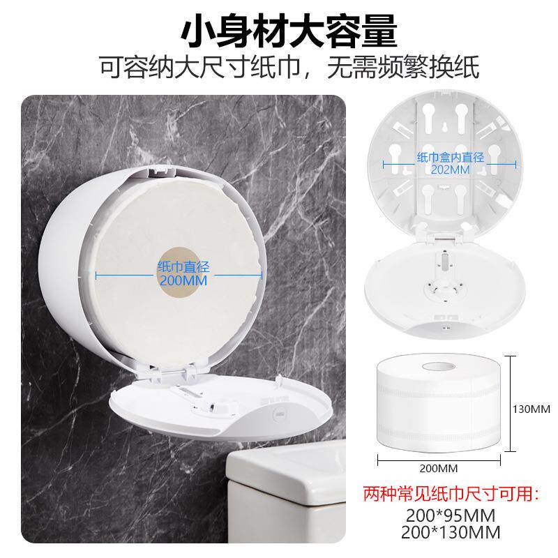 酒店商用中心抽大卷纸盒洗手间厕所卷纸盒自动断纸巾抽大盘纸盒