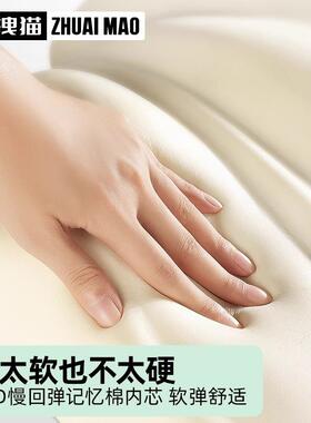 办公室座护腰靠垫孕妇久拽坐记忆棉腰背垫靠椅子猫腰枕靠背99718