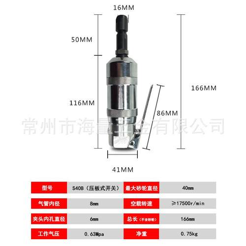巨柏气动刻S40A/B轮机磨机6S40A旋MM打磨机磨机抛砂光气机支持定