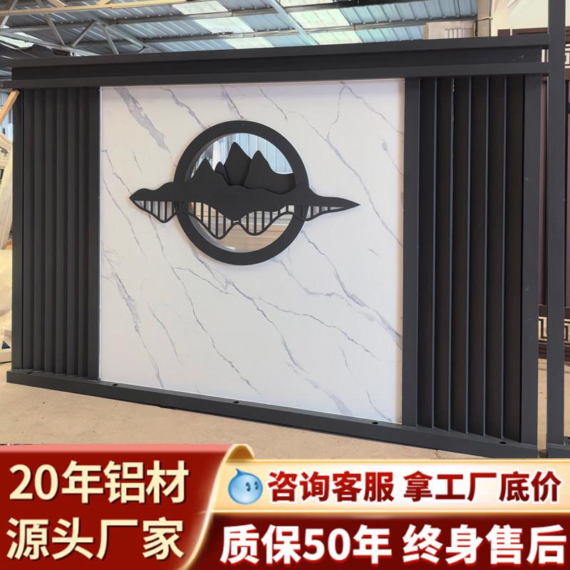 新中式铝艺屏风庭院影壁墙景观隔断背景墙户外院子照壁迎门墙隔栅