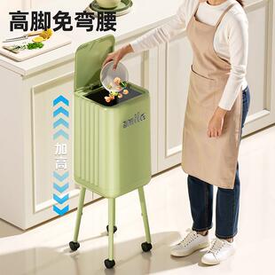 厨房垃圾桶家用免弯腰2025新款高脚高颜值大容量可移动带盖卫生桶
