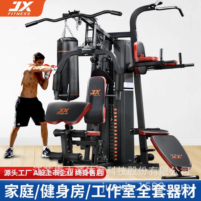 军霞（JUNXIA）DZ0综合训练器械多功能力量器械健身器材三人站