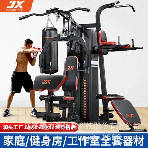 军霞（JUNXIA）DZ0综合训练器械多功能力量器械健身器材三人站