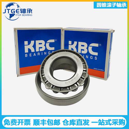KBC轴承30312J圆锥滚子轴承减速机 机械设备 冲压机床 汽车注塑机